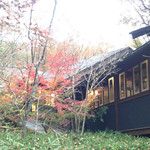 おやど二本の葦束 - 