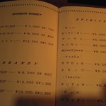 バック ザ フェイス - 