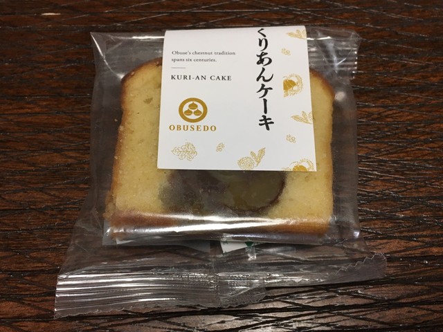 栗かのこケーキを頂きました By Eb 小布施堂 Midori長野店 長野 長野電鉄 和菓子 食べログ 栗かのこケーキを頂きました By Eb 小布施堂 Midori長野店 長野 長野電鉄 和菓子 食べログ