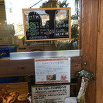 Bakery Praat - ここが窓口。ここでお会計します。手前に試食が置いてあります。