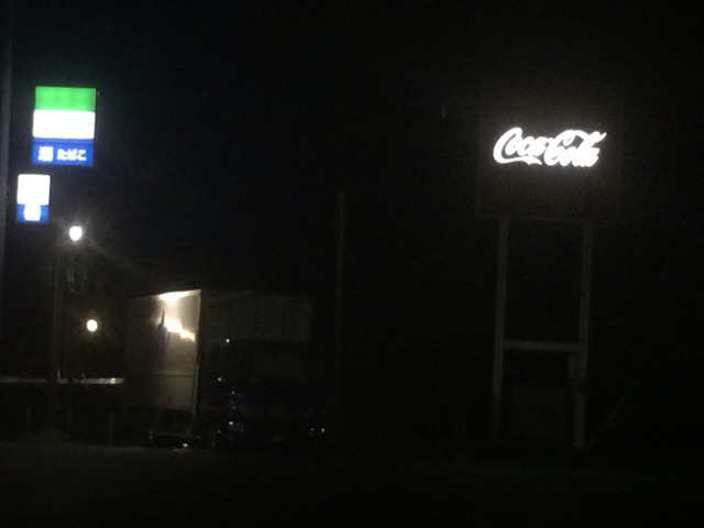 ファミリーマート 宮城蔵王町店（FamilyMart） - 東白石（コンビニ・スーパー）の写真