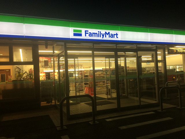 ファミリーマート 宮城蔵王町店（FamilyMart） - 東白石（コンビニ・スーパー）
