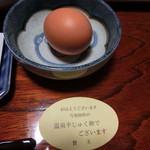 民宿モリ - 十王堂の湯の温泉卵