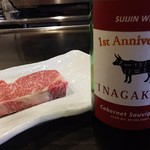 鉄板焼きINAGAKI亭 - 