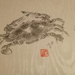 金沢おでんと日本海料理 加賀の屋 - 紙のランチョンマット　蟹アップ