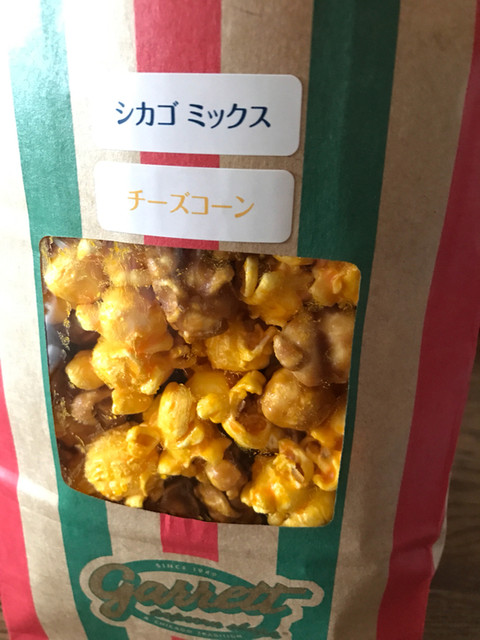 シカゴミックス7 3で チーズ多めがお気に入り By Linen3 閉店 ギャレットポップコーンショップス 東京駅店 Garrett Popcorn Shops 東京 洋菓子 その他 食べログ シカゴミックス7 3で チーズ多めがお気に入り By Linen3 閉店 ギャレットポップコーンショップス 東京駅店 Garrett Popcorn Shops 東京 洋菓子 その他 食べログ