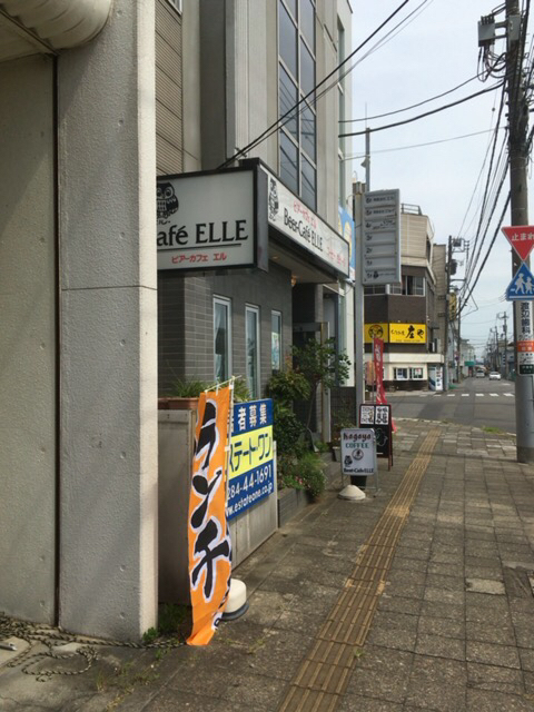 エル name=