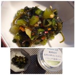 Karuizawa Farmer's Gift - 薄くお味付がしてあり、これもご飯の友に最適。