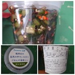 Karuizawa Farmer's Gift - ◆野沢菜昆布・・野沢菜と昆布のネバネバ感がいい品。