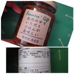 Karuizawa Farmer's Gift - ◆しその実味噌・・しその実・しその葉・胡瓜を味噌漬けにした品。
      お味噌の風味もよく、ご飯の友にいいですね。