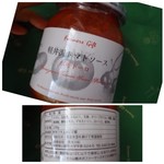 Karuizawa Farmer's Gift - ◆軽井沢トマトソース　ポモドーロ