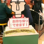 東京ナポリタン⑧ - カウンターのみのお店です。