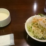 ハッピーイースト ステーキハウス - サラダ&スープ 食べ放題☆