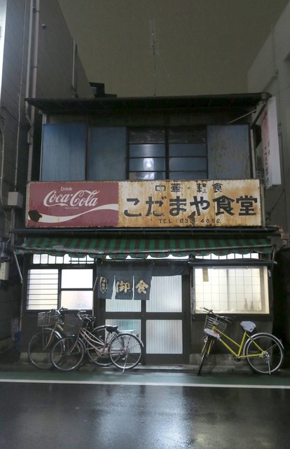 飲み利用もできる東京の食堂part2 食べログまとめ 飲み利用もできる東京の食堂part2 食べログまとめ