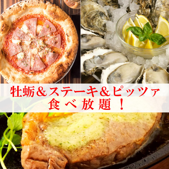 閉店 Drop 中目黒 ドロップ 中目黒 イタリアン 食べログ