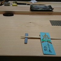 寿司割烹 魚紋 - セット。