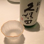 ア・ニュ ルトゥルヴェ・ヴー - 紅寿(with 穴子)