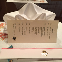 京都 つる家 - 
