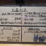 カウンターメニューＰＯＰ