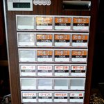 麺屋 高橋 - 券売機です