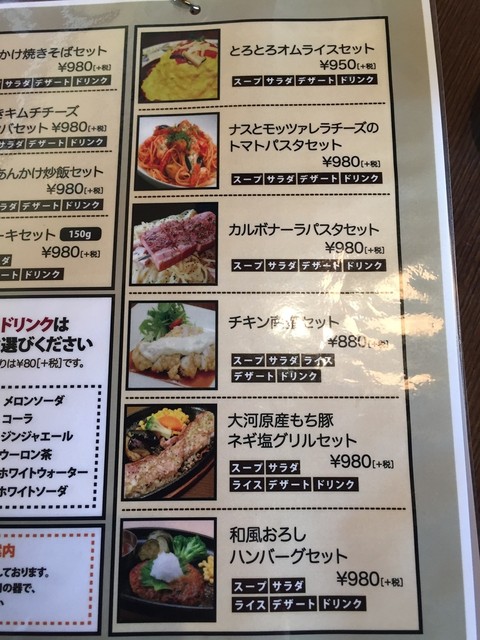 ランチタイムに快適 By Ohimesama23 閉店 Welcome To The Moon 大河原店 ウェルカム トゥ ザムーン 大河原 洋食 欧風料理 その他 食べログ ランチタイムに快適 By Ohimesama23 閉店 Welcome To The Moon 大河原店 ウェルカム トゥ ザムーン 大河原 洋食 欧風料理 その他 食べログ