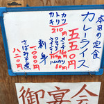 呑み食い処 うおひで - 