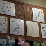 呑み食い処 うおひで - 