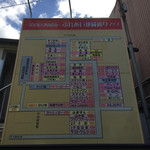 乙女寿司 - 飲屋街の図！