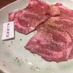 和牛焼肉 若勝 - タンカルビ