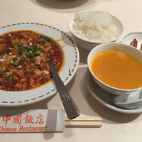 中国飯店 三田店 - サービスランチ950円