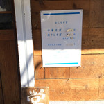 中華そば しば田 - 