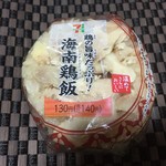 セブンイレブン - 海南鶏飯