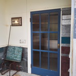 白楽ベーグル - 中が見えない