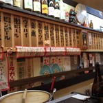 寅屋 - メニュー