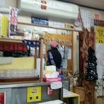 まゆみの店 - 内観