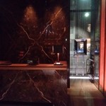 華火 - 大理石のレジ