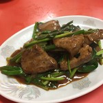 台湾ラーメン 幸龍 - 