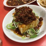 台湾ラーメン 幸龍 - 