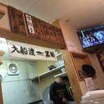 黒船 - 店内