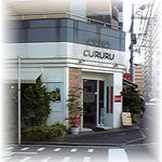 CURURU - 