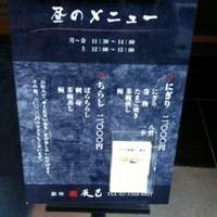鮨辰巳 - 