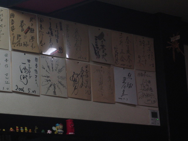有名人のサインがたくさん 有名なお店なのかな By プチっこ 田吾作 東小金井 そば 食べログ