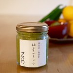 そば割烹さとう - 自家製柚子胡椒