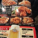 麺処 びぎ屋 - メニュー4