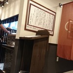 麺処 びぎ屋 - ポスター3