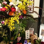 麺処 びぎ屋 - 花