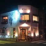 ワイン食堂 cor. - 夜はまた雰囲気があります。お店の横には葡萄の絵。