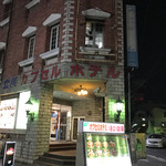 楽観 - 外観、ラーメン屋はどこ？