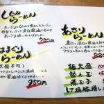 20161202メニュー