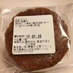 ププリエ エキュート大宮店 - ガレット原材料